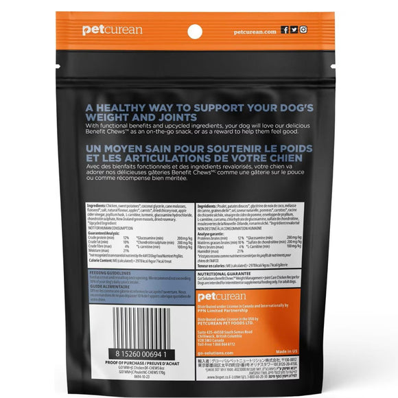 Go! Solutions Benefit Chews Weight Management + Joint Care Chicken Recipe Soft & Chewy Treats for Dogs (6 oz)