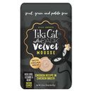 Tiki Cat After Dark Mousse Velvet Chicken Grain-Free Wet Food For Cats (2.8 oz x 12 pouches)