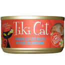 Tiki Cat Bora Bora Sardine Grain-Free Wet Food For Cats (2.8 oz x 12 cans)