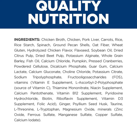 Hill's Prescription Diet Gastrointestinal Biome Digestive/Fiber Care Chicken & Vegetable Stew Dog Canned Food (12.5 oz x 12 cans)