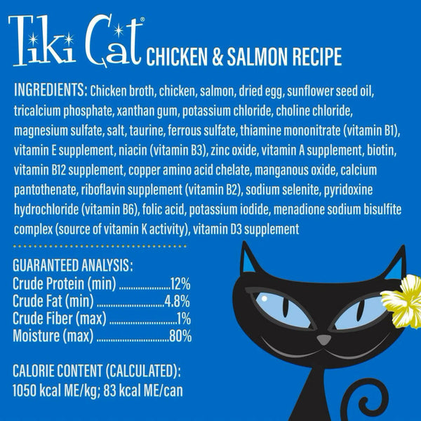 Tiki Cat Velvet Mousse Chicken Salmon Grain-Free Wet Food For Cats (2.8 oz x 12 pouches)