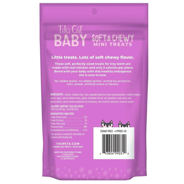 Tiki Cat Baby Soft & Chewy Chicken Flavored Grain-Free Treats For Cats (2-oz bag)