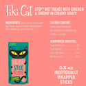 Tiki Cat Stix Chicken & Shrimp in Creamy Gravy Grain-Free Wet Treats For Cats (0.5 oz x 6 tubes)