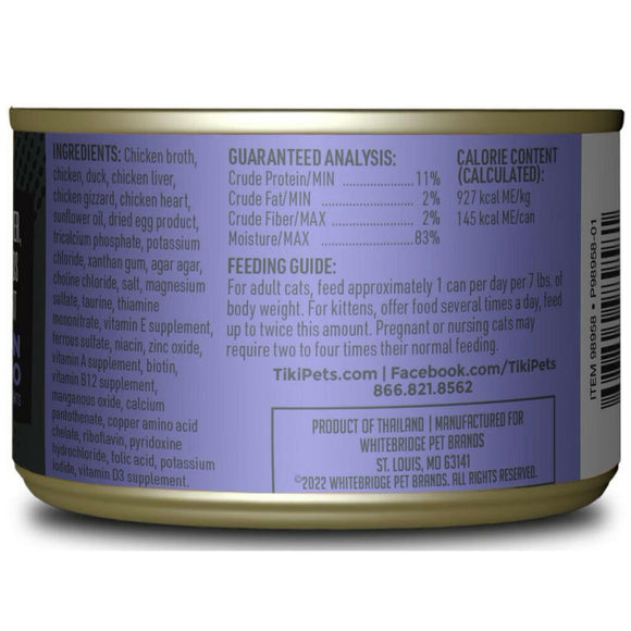 Tiki Cat After Dark Pate+ Chicken & Duck Wet Food for Cats (5.5 oz X 8 cans)