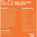 Tiki Cat Silver Chicken Grain-Free Wet Food for Senior Cats (2.4 oz x 12 cans)