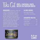 Tiki Cat After Dark Pate+ Chicken & Duck Wet Food for Cats (5.5 oz X 8 cans)
