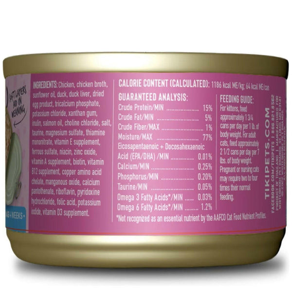 Tiki Cat Baby Mousse & Shreds Chicken & Duck & Duck Liver Wet Food for Kittens (1.9 oz x 3 cans)