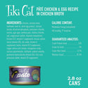 Tiki Cat Luau Pâté Chicken and Egg Recipe in Chicken Broth Wet Canned Food For Cats (2.8 oz x 12 cans)