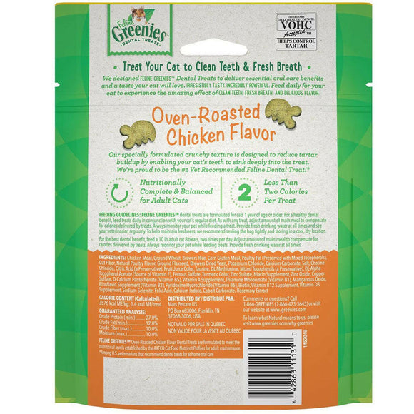 Greenies Feline Oven Roasted Chicken Flavor  4oz backside