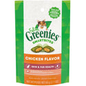 Greenies Feline SmartBites Skin & Fur Chicken Flavor Cat Treats, 2.1-oz