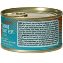 Canned cat food can with label showing ingredients and nutritional information on a white background