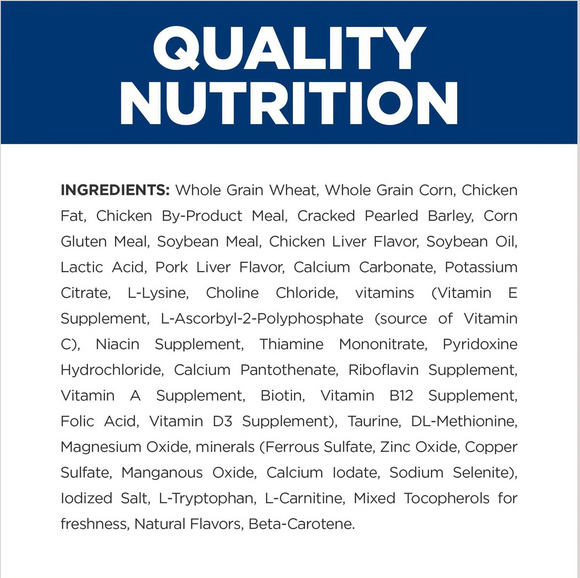 Hill's Prescription Diet h/d Heart Care Chicken Flavor Dry Dog Food (17.6 lb)