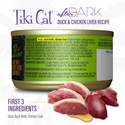 Tiki Cat After Dark Duck & Chicken Liver Pate