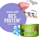 Tiki Cat Luau Ahi Tuna & Mackerel in Tuna Consomme Grain-Free Canned Food for Cats
