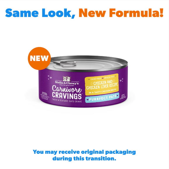 Cat food can with purple label on a white background, featuring text about new formula.