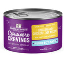 Stella & Chewy's Carnivore Cravings cat food can on a white background