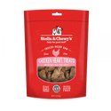 Stella & Chewy's Freeze Dried Raw Chicken Hearts Dog Treats