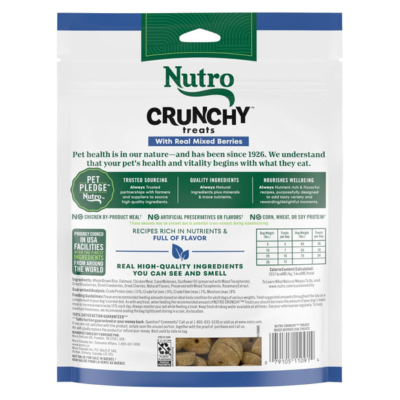 Nutro Crunchy Biscuits with Real Mixed Berries Treats For Dog