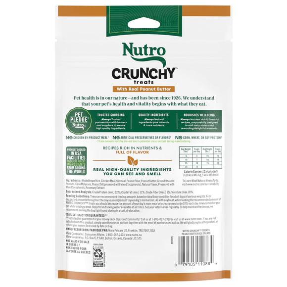 Nutro Crunchy Biscuits with Real Peanut Butter Treats For Dog