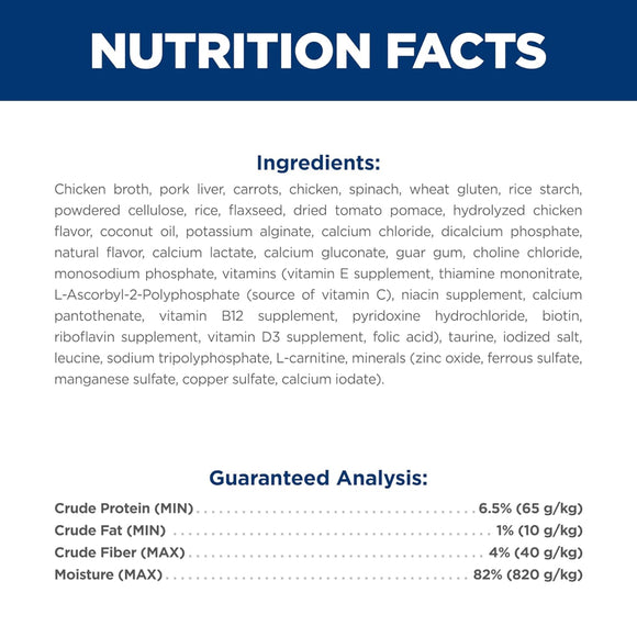 Hill's Science Diet Adult Perfect Weight Vegetables & Chicken Stew Recipe Wet Food For Cat (2.8 oz x 24 pouches)