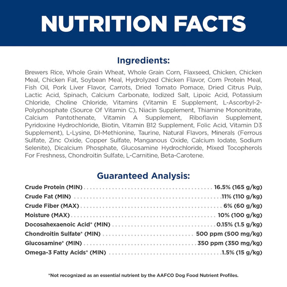 Hill’s Prescription Diet Cognitive + Mobility Brain Care + j/d Chicken Recipe Dry Food For Dog (8.5 lb)