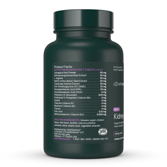 VetriScience Renal Essentials Kidney Supplement for Cats (60 chewable tablets)