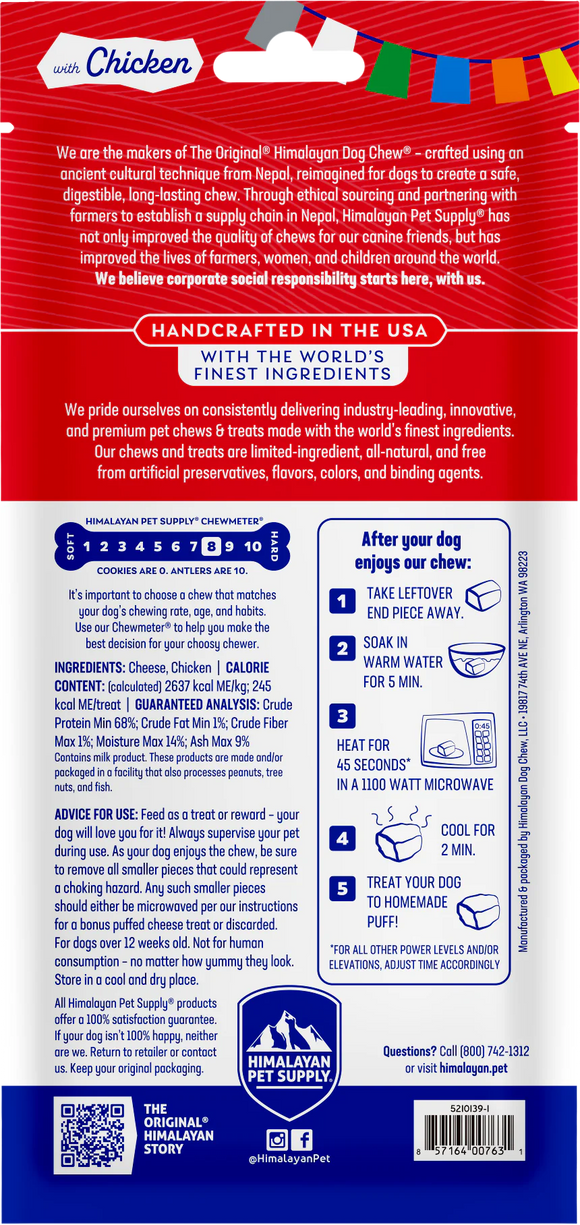 Himalayan Pet Supply Himalayan Dog Chew with Chicken for Dogs