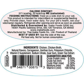 Inaba Twins Chicken Recipe Grain-Free Cat Food