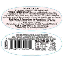 Inaba Twins Chicken with Cheese Recipe Grain-Free Cat Food