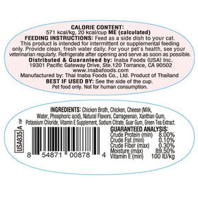 Inaba Twins Chicken with Cheese Recipe Grain-Free Cat Food