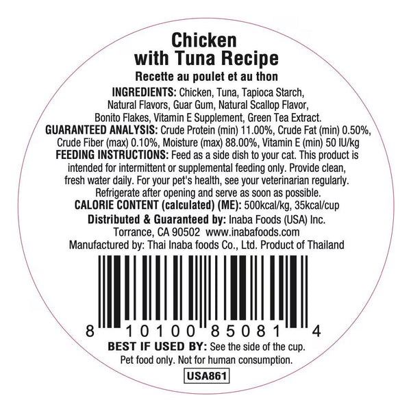 Inaba Dashi Delights Chicken with Tuna Recipe in Broth Cat Food, 2.5-oz