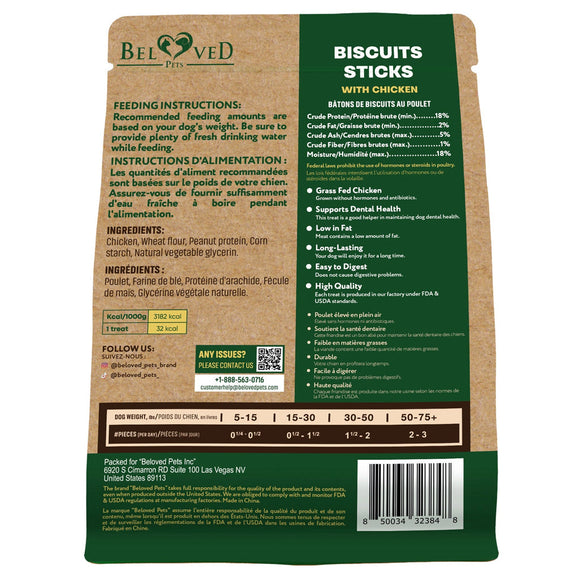 Beloved Pets Biscuits Sticks with Chicken Dog Treats 10-oz - Dog Treats 6