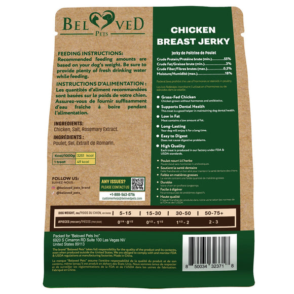 Beloved Pets Chicken Breast Jerky Dog Treats 10.6-oz - Dog Treats 3