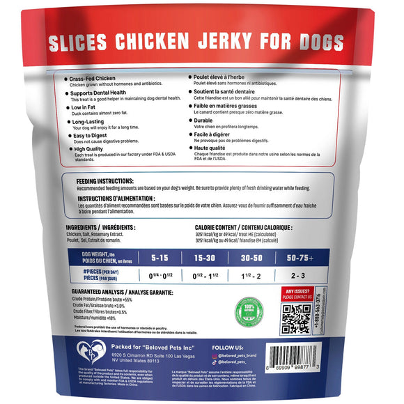 Beloved Pets Chicken Jerky Slices Dog Treats 1.5-lb - Dog Treats 7