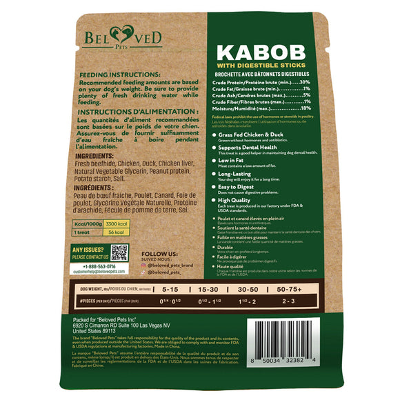 Beloved Pets Kabob with Digestible Sticks Chicken Duck & Liver Flavor Dog Treats 10.6-oz - Dog Treats 7