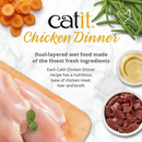 Catit Chicken Dinner with Salmon & Carrot Wet Cat Food (2.8 oz) - Cat Food 4