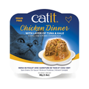 Catit Chicken Dinner with Tuna & Kale Wet Cat Food (2.8 oz) - 1 pack - Cat Food 1
