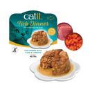 Catit Fish Dinner with Tuna & Carrots Wet Cat Food (2.8 oz) - Cat Food 1