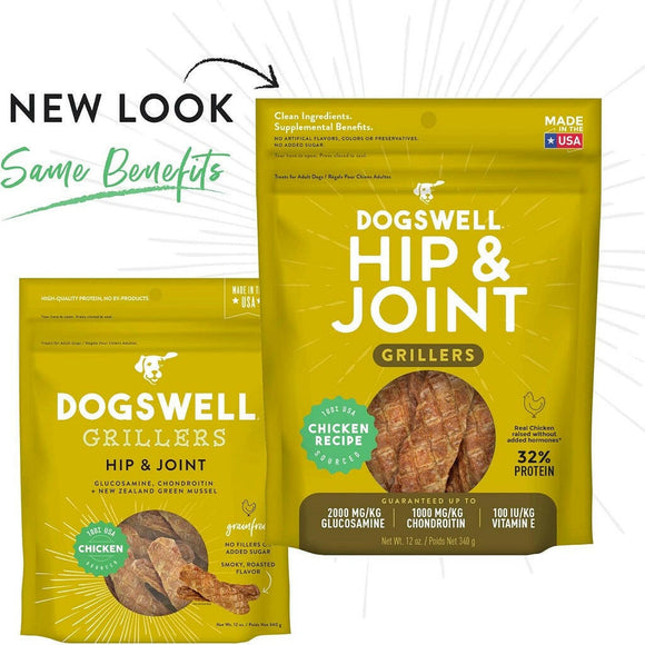 Dogswell Grillers Hip & Joint Chicken Recipe Grain-Free Treats For Dog (12 oz)