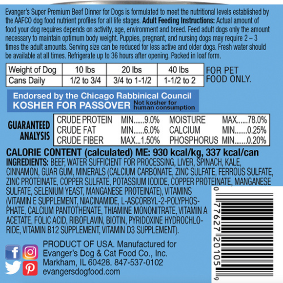 Evanger’s Organics Beef Dinner Wet Dog Food (12.8 oz x 12 cans) - Dog Food 2