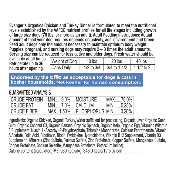 Evanger’s Organics Chicken & Turkey Dinner Wet Dog Food (12.8 oz x 12 cans) - Dog Food 3
