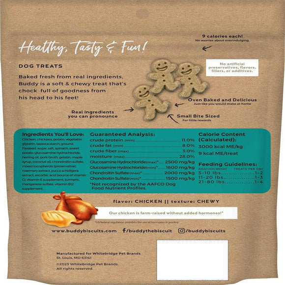 Buddy Boosters Hip & Joint Chews Chicken Flavor For Dogs (5 oz)