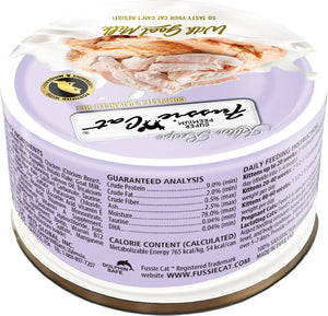 Fussie Cat Kitten Recipe Chicken with Pumpkin in Goat Milk Mousse & Shreds 24-pack - Cat Food 2