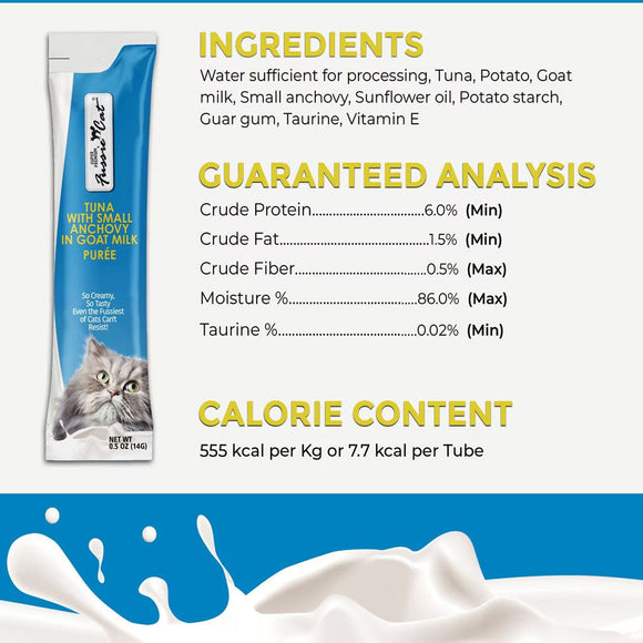 Fussie Cat Tuna with Small Anchovy in Goat Milk Puree Lickable Cat Treats 0.5-oz x 4-tubes - Cat Treats 5