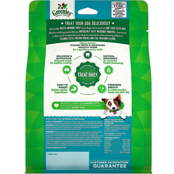 petite greenies dogs