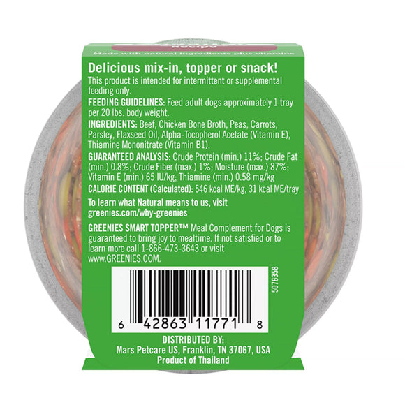 Greenies Smart Topper Beef Peas & Carrots Recipe for Dogs 2-oz case of 10 - Dog Food Toppers & Mixers 3