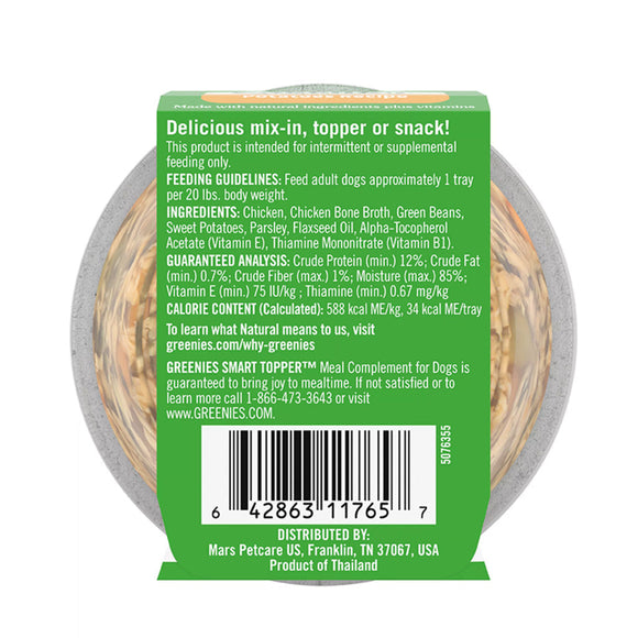 Greenies Smart Topper Chicken Green Beans & Sweet Potatoes Recipe for Dogs 2-oz case of 10 - Dog Food Toppers & Mixers 6