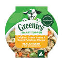 Greenies Smart Topper Chicken Green Beans & Sweet Potatoes Recipe for Dogs 2-oz case of 10 - Dog Food Toppers & Mixers 1