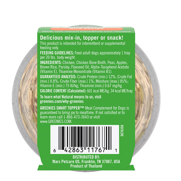 Greenies Smart Topper Chicken Peas Apples & Brown Rice Recipe for Dogs 2-oz case of 10 - Dog Food Toppers & Mixers 6