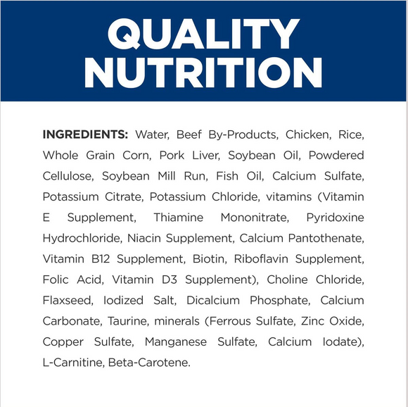 Hill's Prescription Diet c/d Multicare Urinary Care Chicken Flavor Canned Dog Food (13 oz x 12 cans)